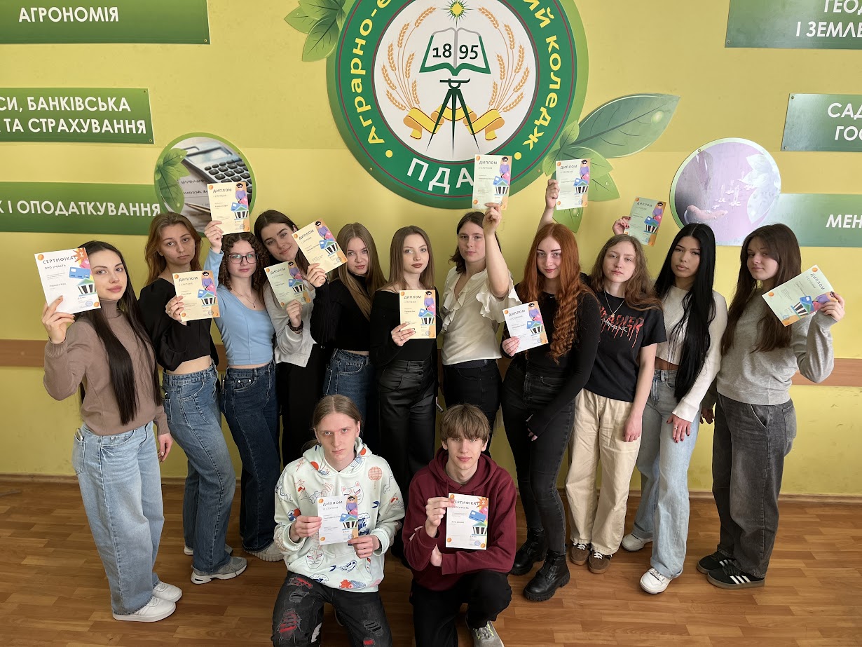 Детальніше про статтю Фінансова грамотність у дії: наші студенти підкорюють Всеукраїнський онлайн-конкурс!