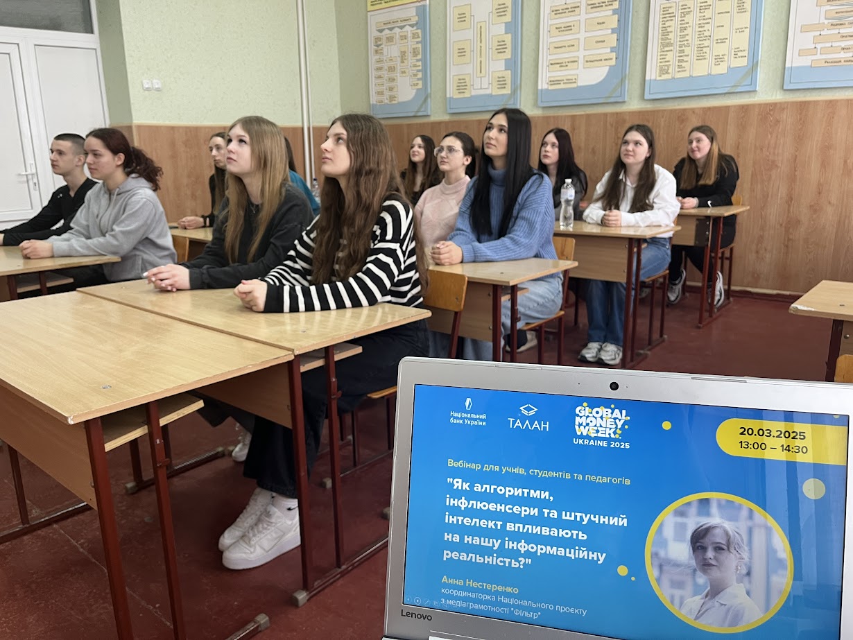 Ви зараз переглядаєте Як алгоритми, інфлюенсери та ШІ впливають на нашу інформаційну реальність