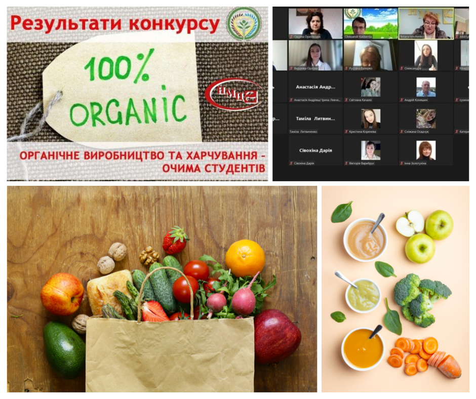 Read more about the article Молодь – за виробництва органічної продукції