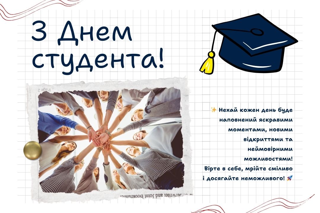 Детальніше про статтю Віра в майбутнє: слова підтримки від кураторів надихають