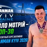 Бажаємо чистої води та швидких секунд!