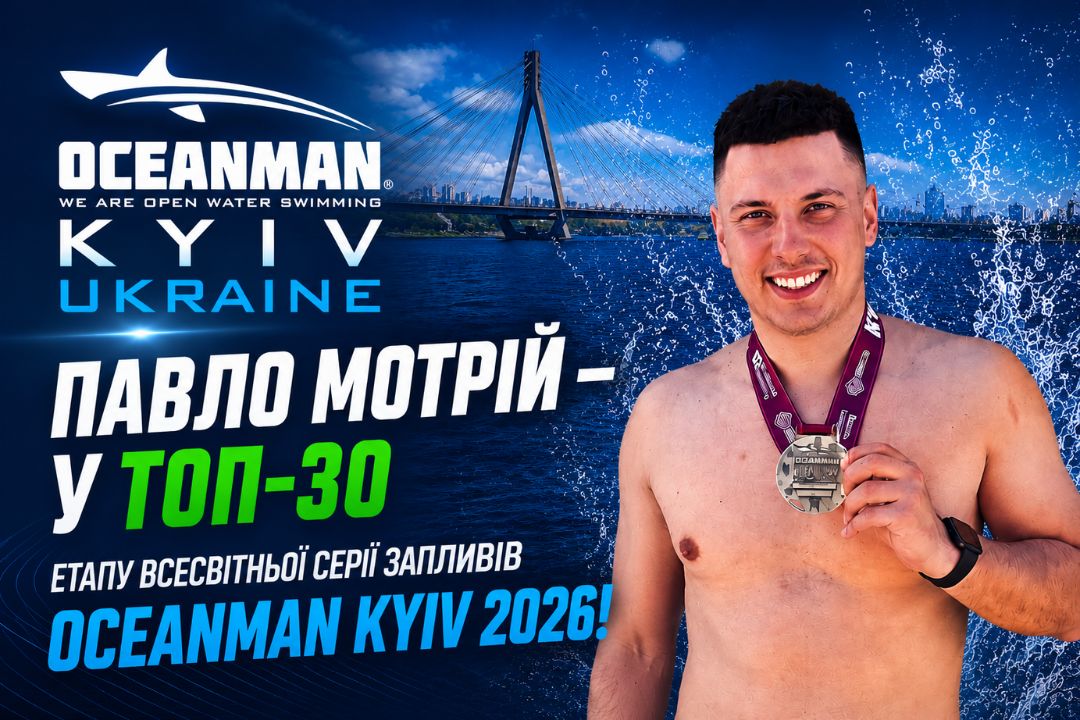 Ви зараз переглядаєте Бажаємо чистої води та швидких секунд!