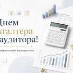 Точність, що створює довіру