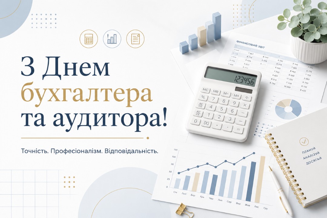 Ви зараз переглядаєте Точність, що створює довіру