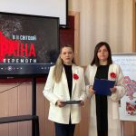 8 травня – День пам’яті та перемоги над нацизмом у Другій світовій війні