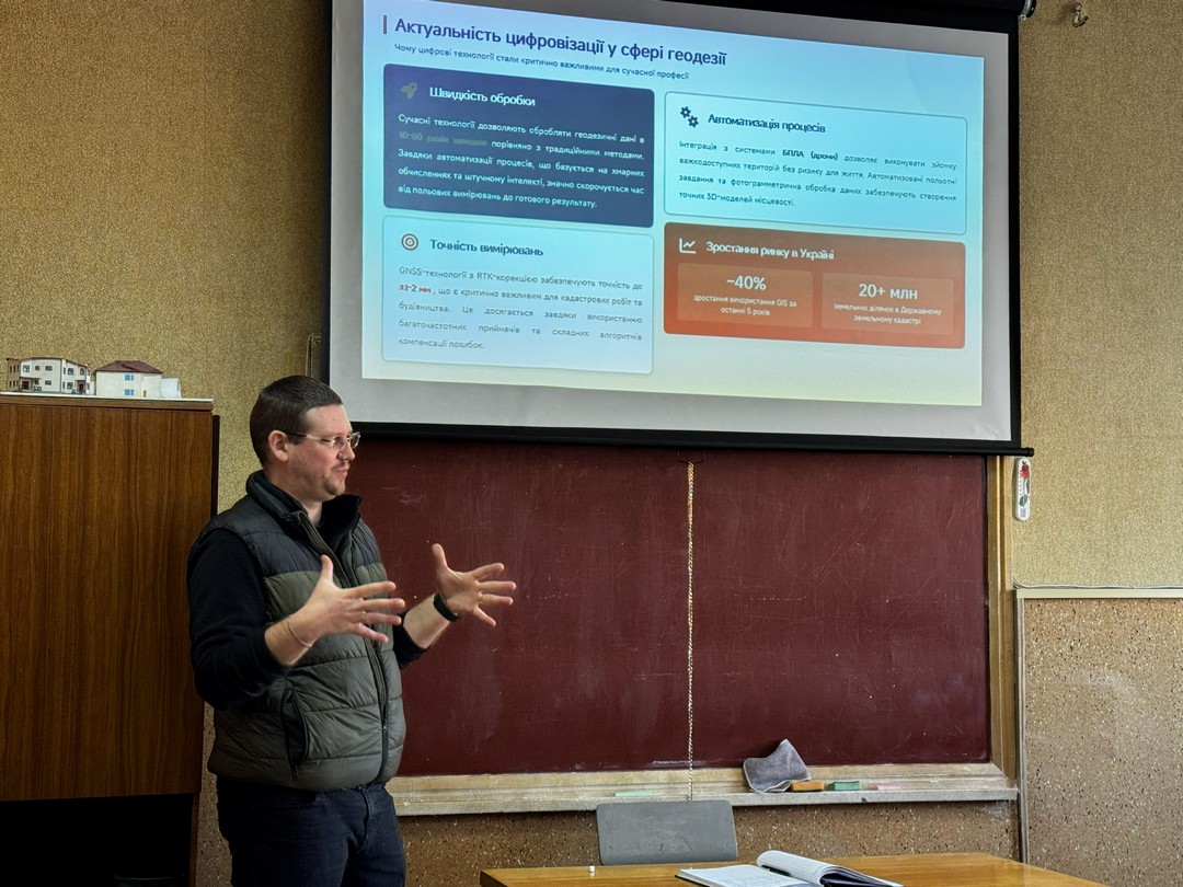 Детальніше про статтю Digital Land: світ у координатах