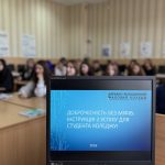 Доброчесність без міфів