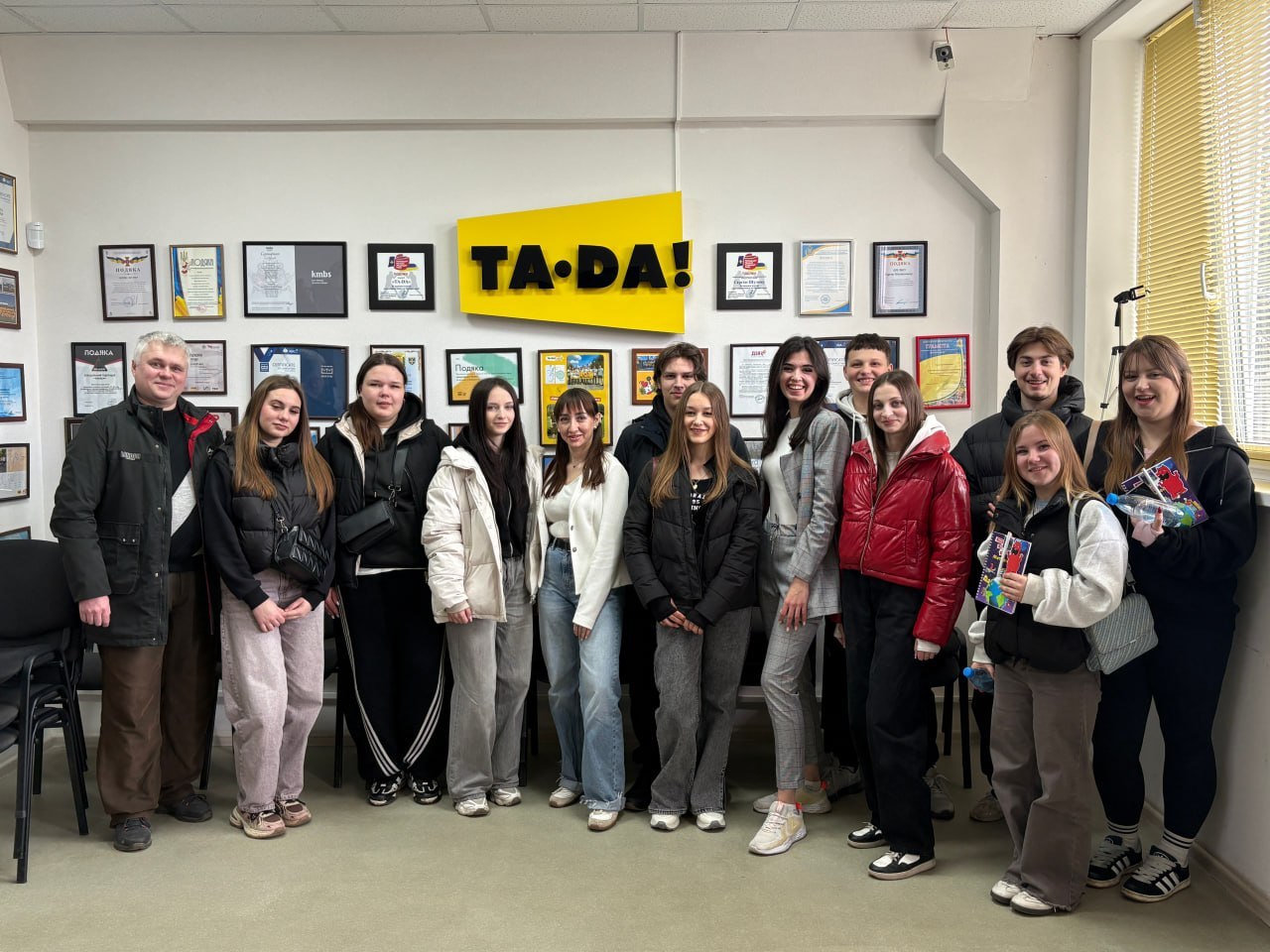 Детальніше про статтю Екскурсія до «ТА-DА!»