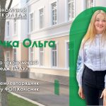 «Формула успіху: від студента до професіонала» – зустріч із випускниками-стейкхолдерами