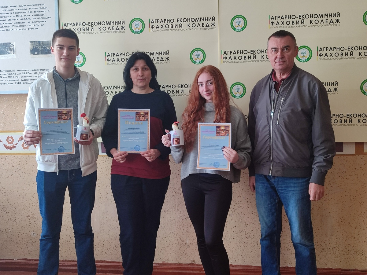 Детальніше про статтю Вітаємо та дякуємо за активну участь у конкурсі «На крилах зарубіжної літератури»!