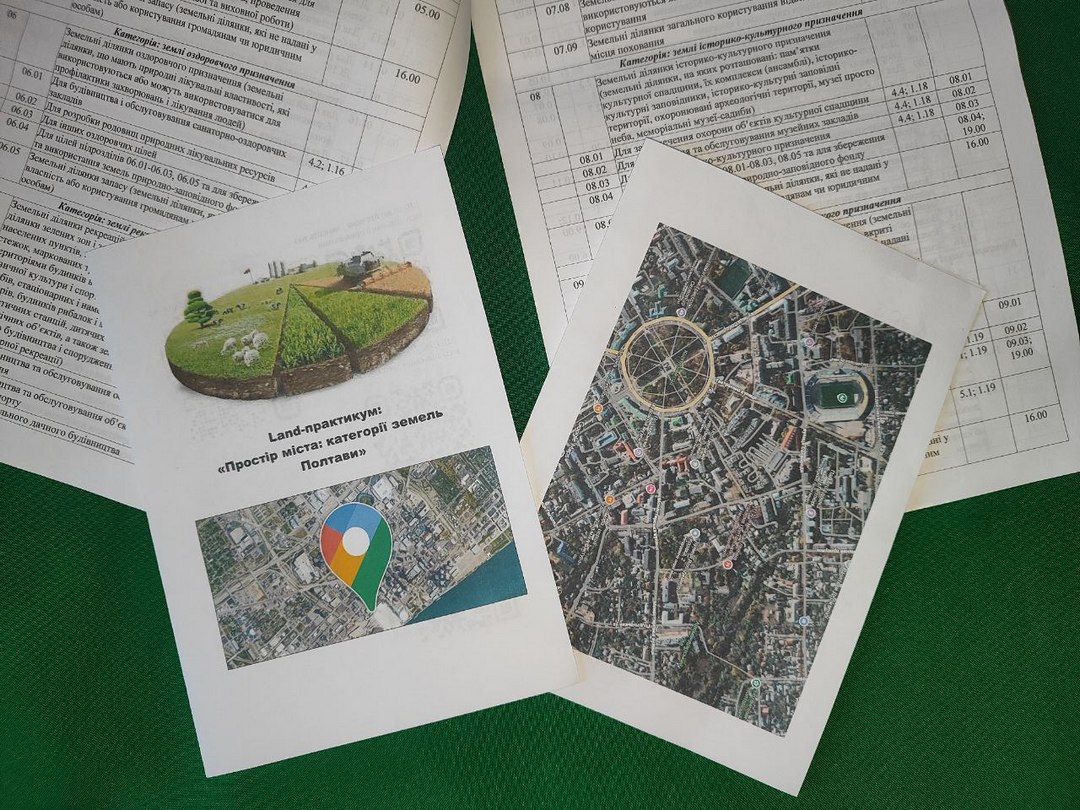 Детальніше про статтю Land-практикум з дисципліни «Земельне право»