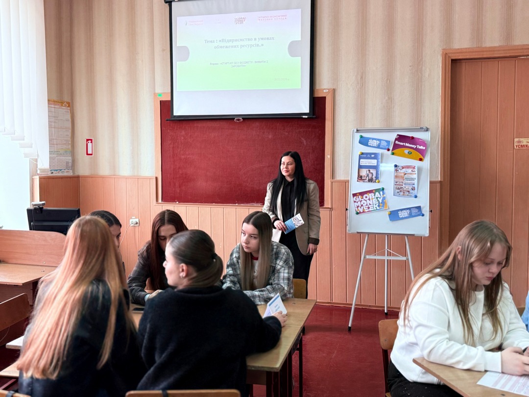 Ви зараз переглядаєте «Місія: інтегрувати фінансову грамотність»