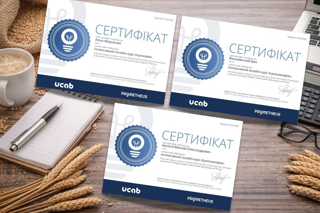 Детальніше про статтю Неформальна освіта як складова підготовки фахівців аграрної галузі