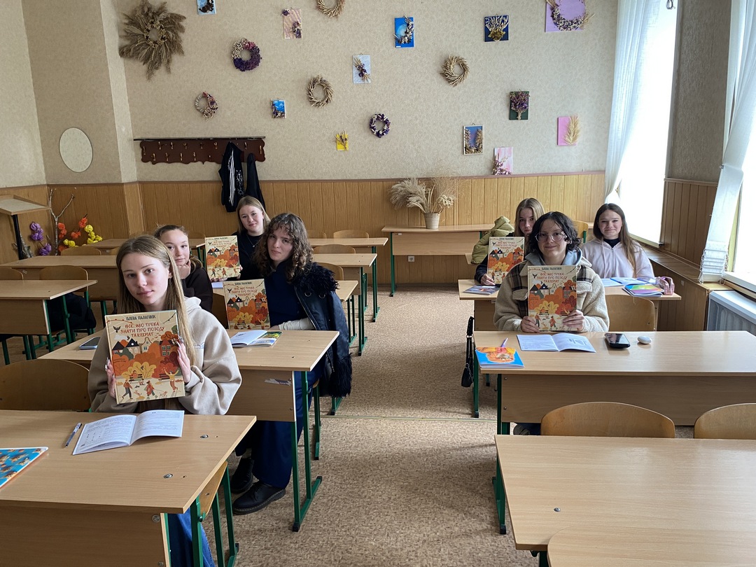 Ви зараз переглядаєте Нові книги – нові знання та можливості для наших здобувачів освіти