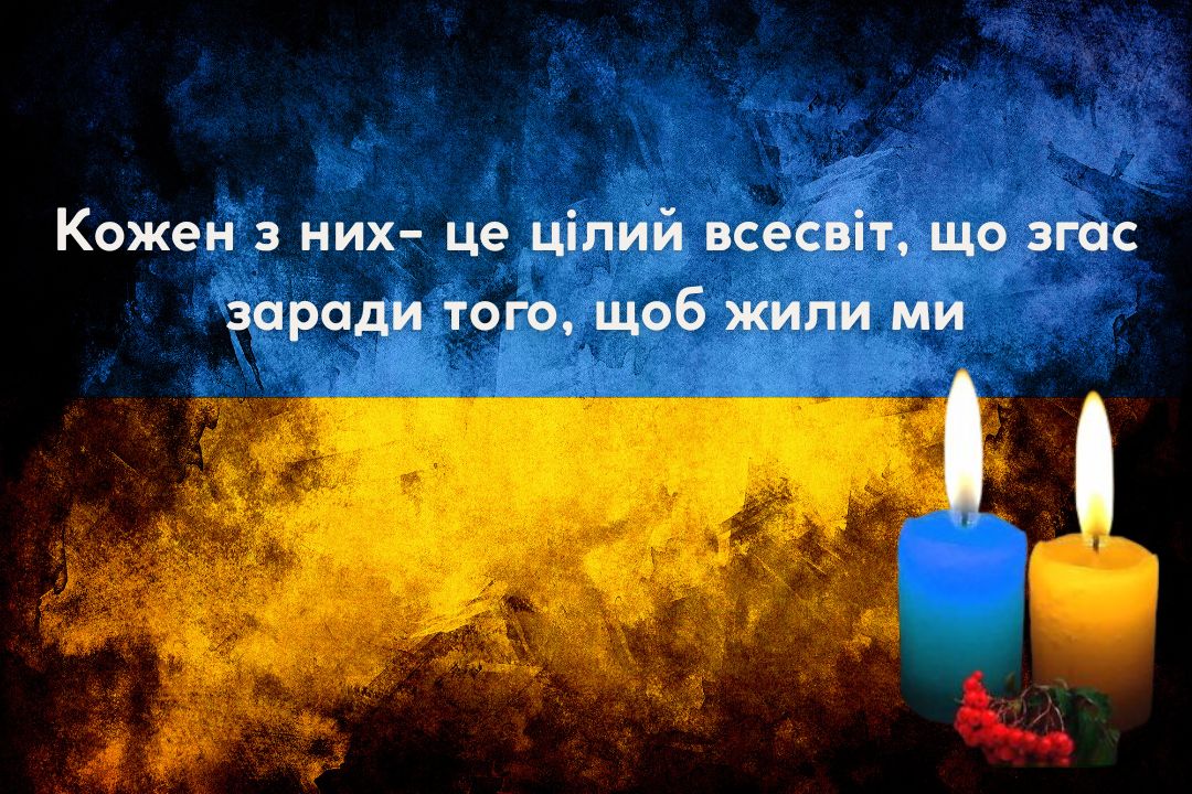 Баранюк Михайло Зіновійович