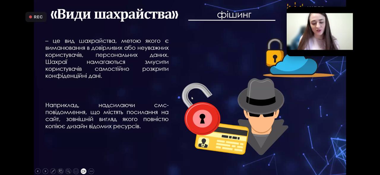 Read more about the article Платіжне шахрайство: досліджуємо разом з Кіберполіцією