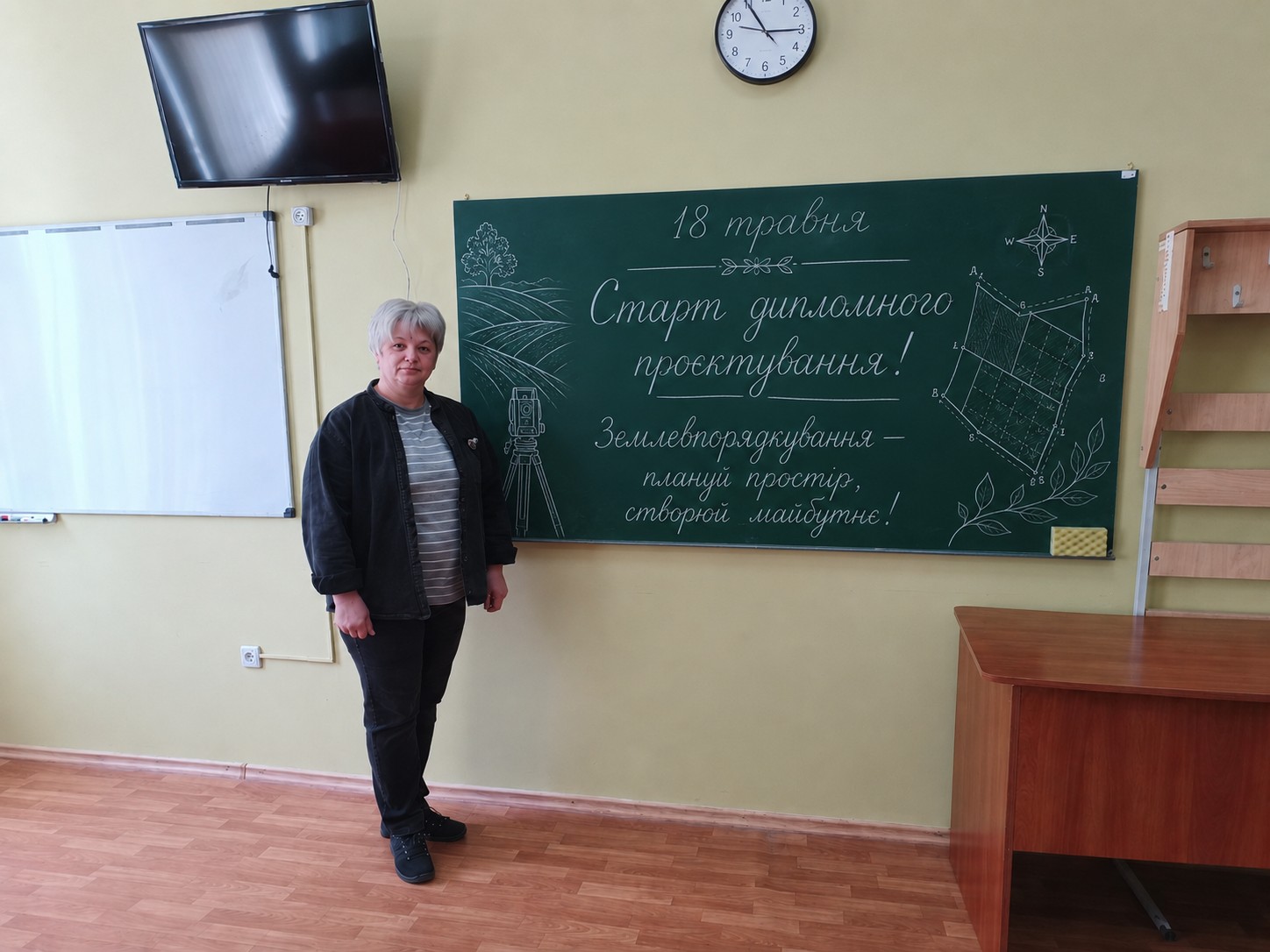 Ви зараз переглядаєте 18 травня 2026 року – старт дипломного проєктування для здобувачів освіти спеціальності 193 Геодезія та землеустрій