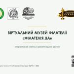 Стартувала «Школа педагогічної майстерності» від НМЦ ВФПО