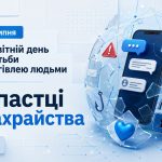 30 липня – Всесвітній день боротьби з торгівлею людьми