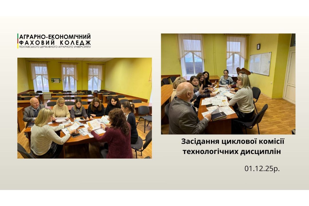 Детальніше про статтю Від рослинної клітини до ландшафтного проєкту: як неформальна освіта формує фахівців із садово-паркового господарства